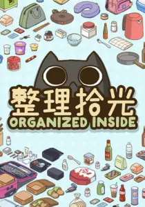 Organized Inside
