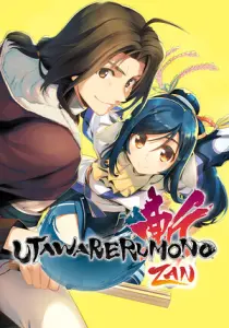 Utawarerumono: ZAN